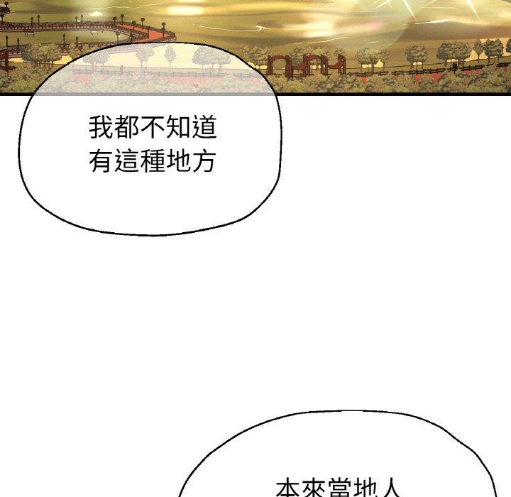29P - 瑜珈初体验