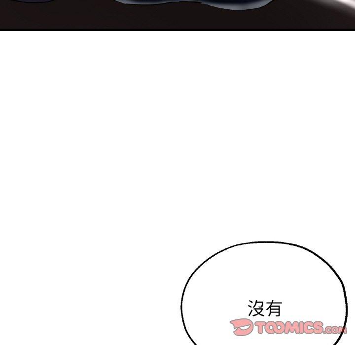 33P - 瑜珈初体验