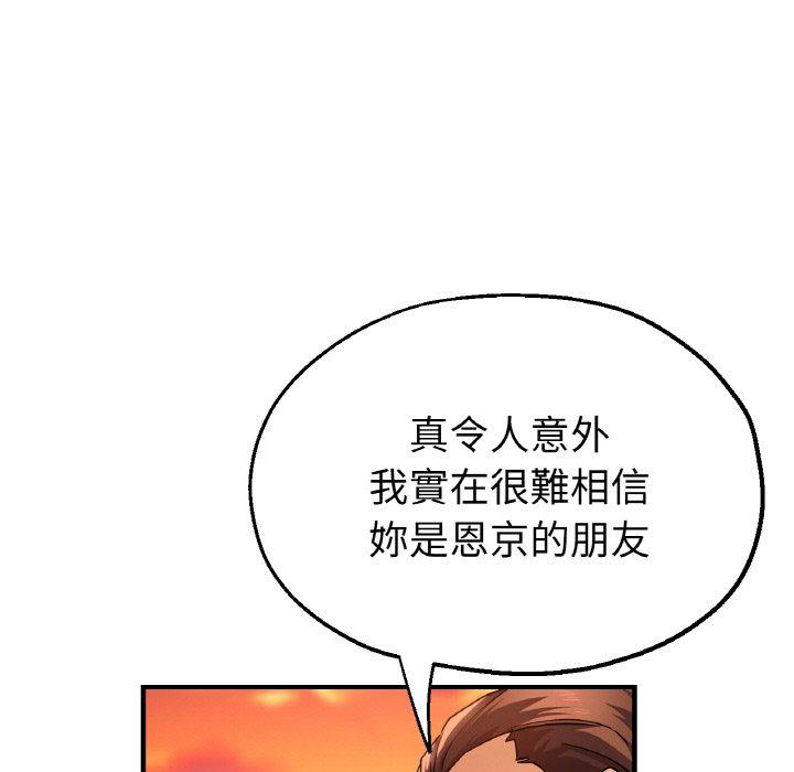35P - 瑜珈初体验