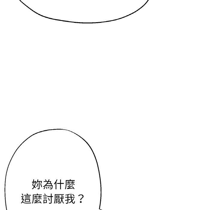 37P - 瑜珈初体验