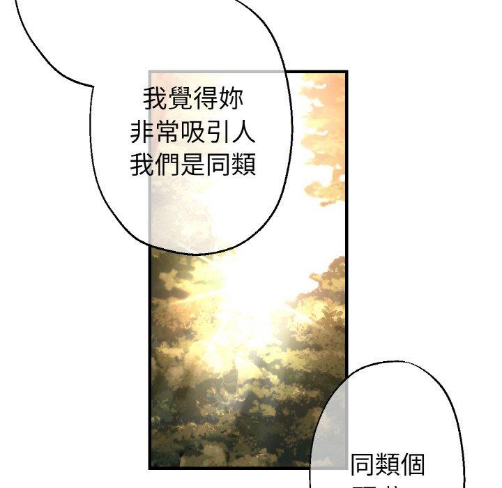38P - 瑜珈初体验