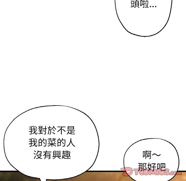 39P - 瑜珈初体验