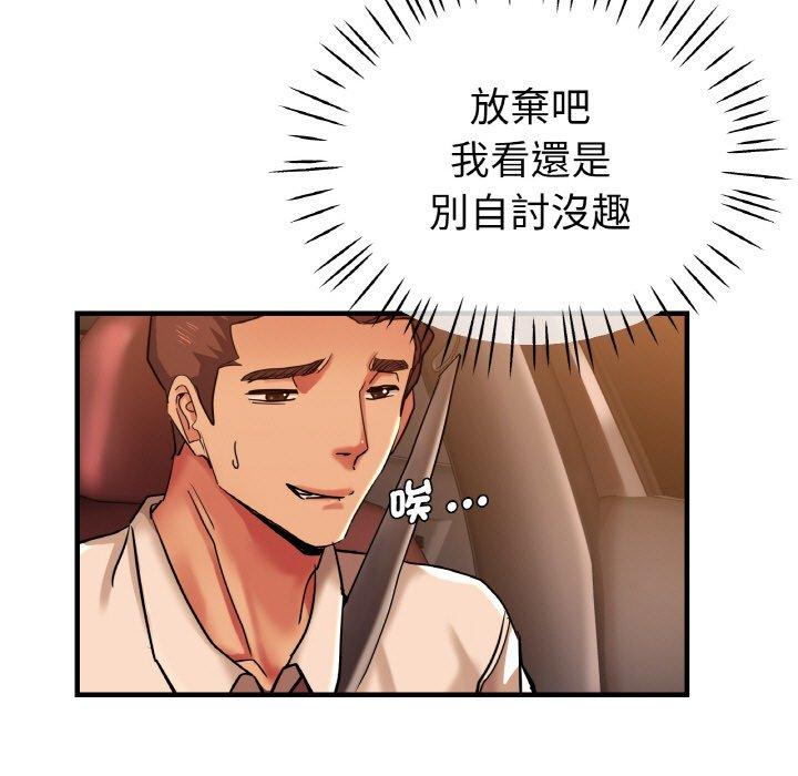 43P - 瑜珈初体验