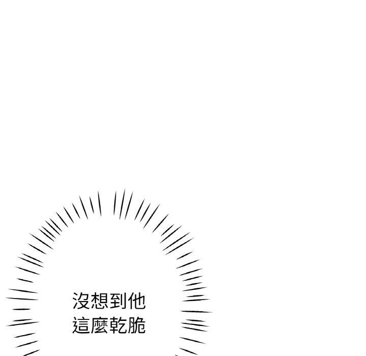 44P - 瑜珈初体验