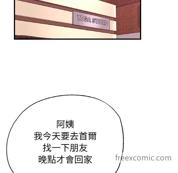48P - 瑜珈初体验