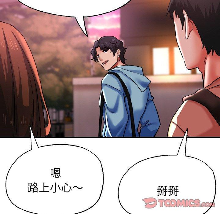51P - 瑜珈初体验