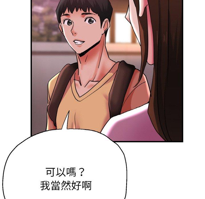 53P - 瑜珈初体验