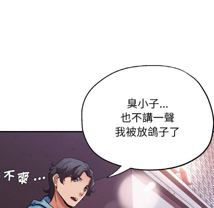 59P - 瑜珈初体验
