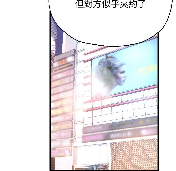 66P - 瑜珈初体验