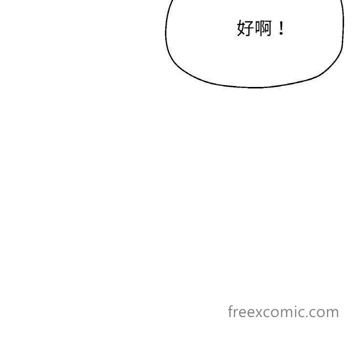 70P - 瑜珈初体验