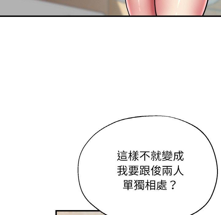 73P - 瑜珈初体验