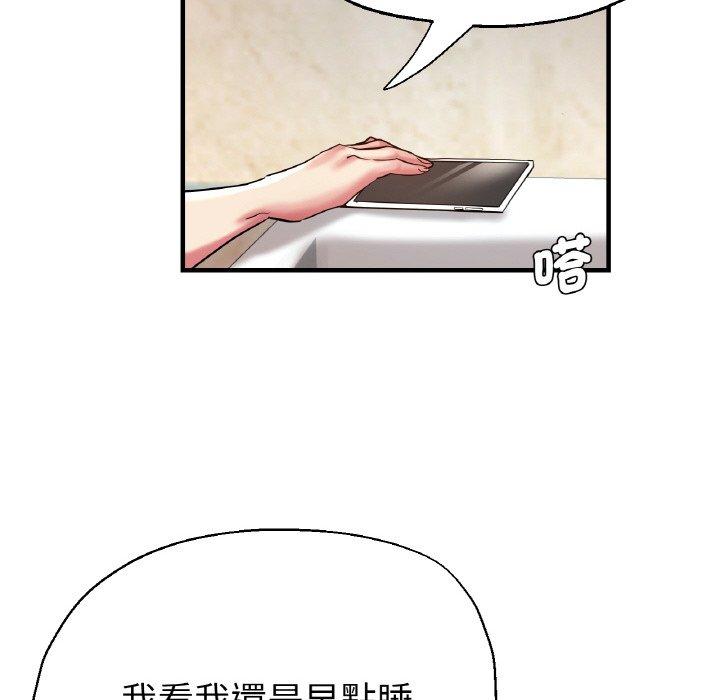 74P - 瑜珈初体验