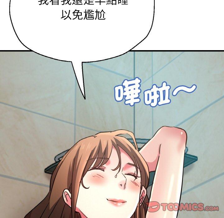 75P - 瑜珈初体验