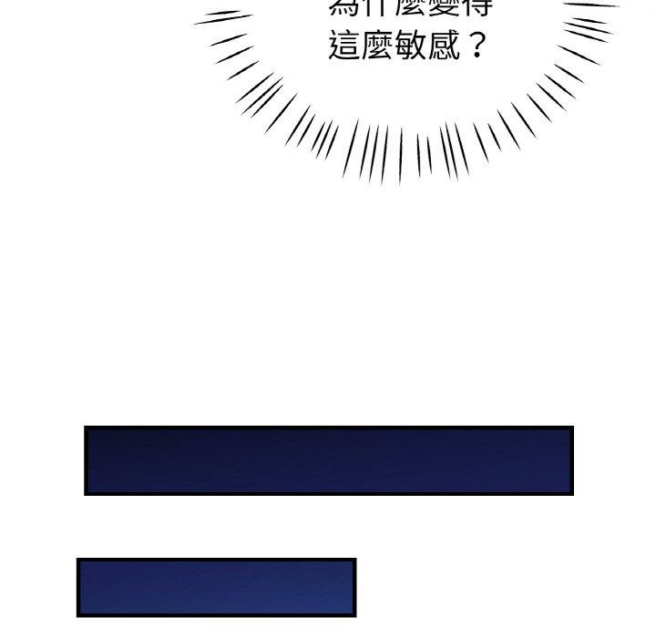 83P - 瑜珈初体验