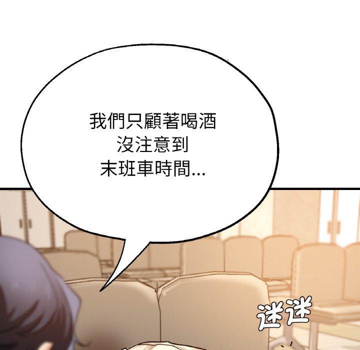 85P - 瑜珈初体验