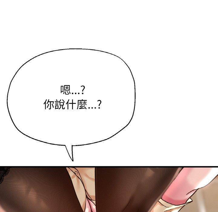 89P - 瑜珈初体验