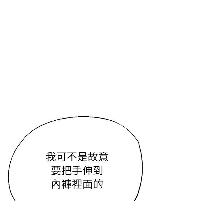 97P - 瑜珈初体验