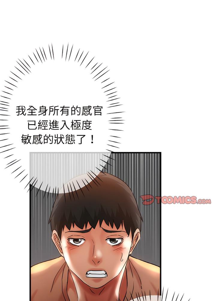 15P - 瑜珈初体验