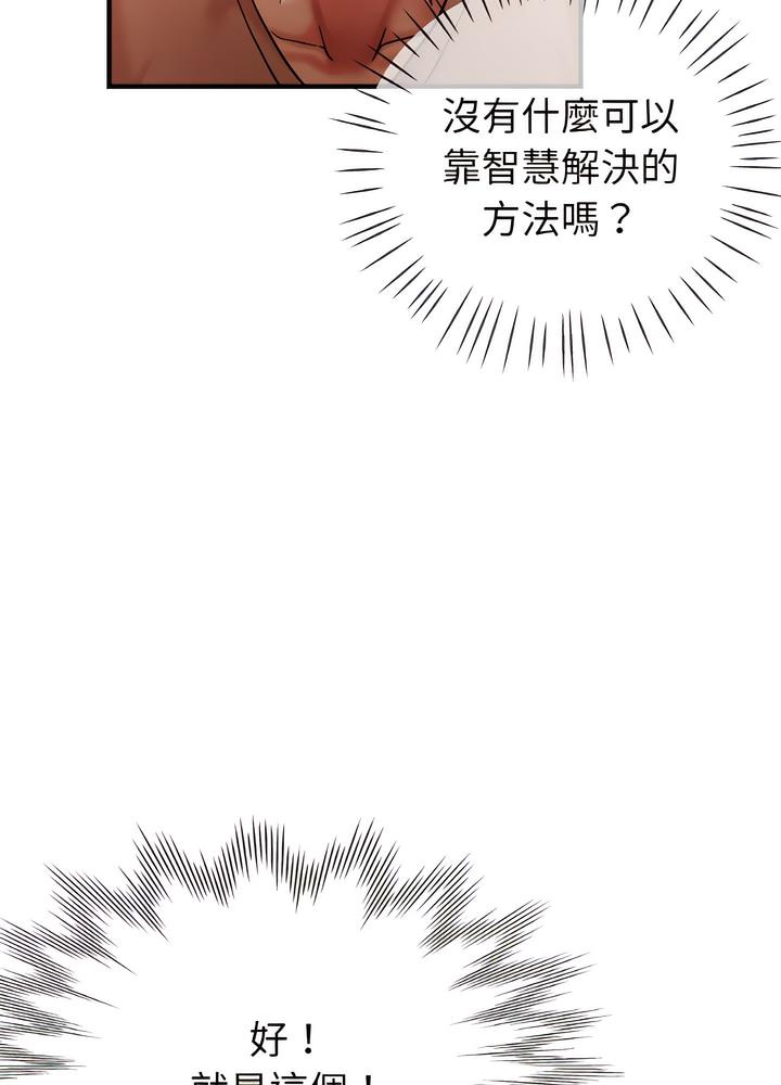 16P - 瑜珈初体验