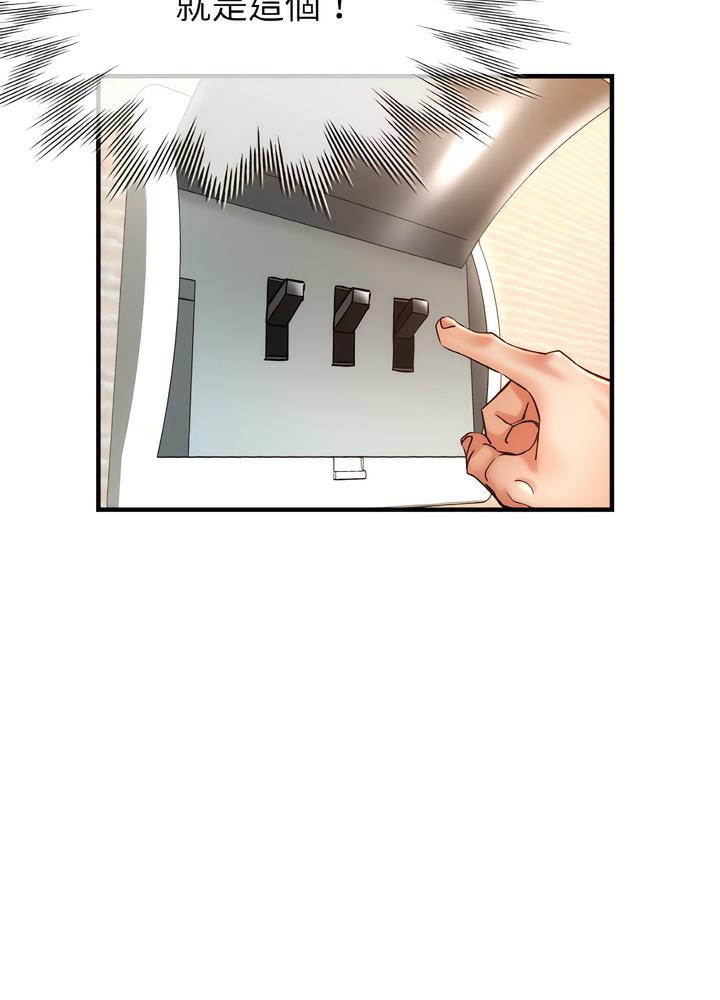 17P - 瑜珈初体验