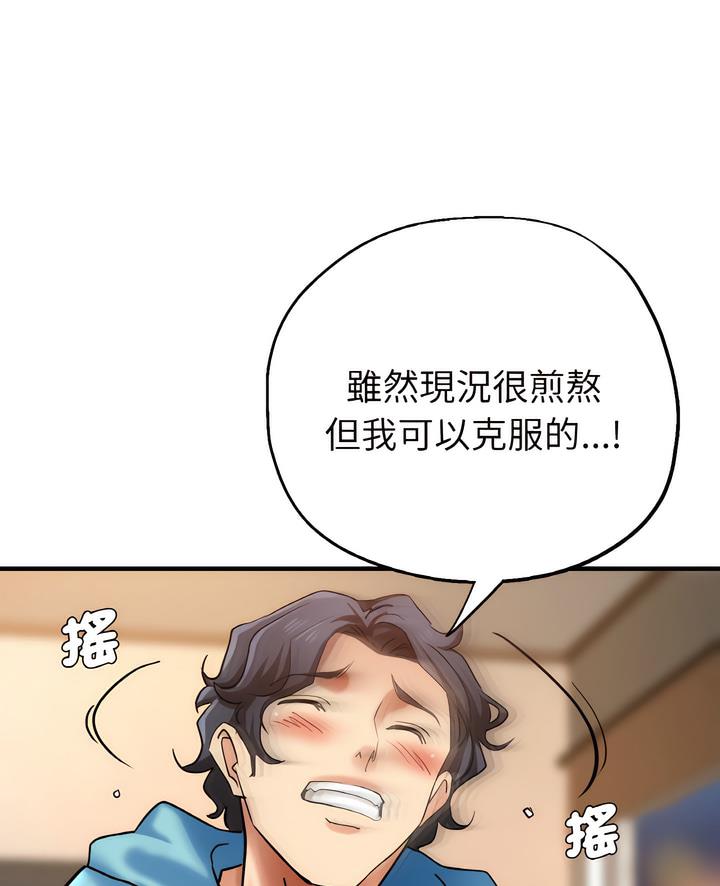 1P - 瑜珈初体验