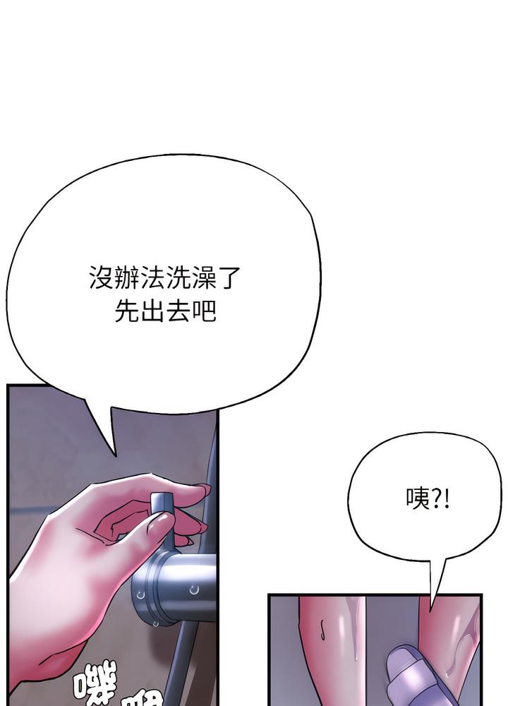 22P - 瑜珈初体验