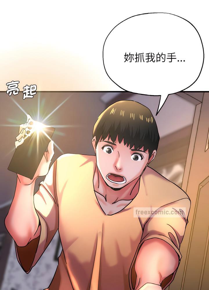 27P - 瑜珈初体验