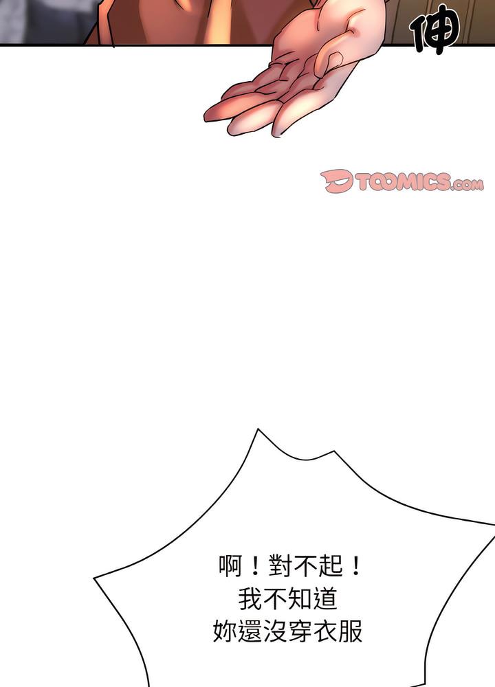 28P - 瑜珈初体验