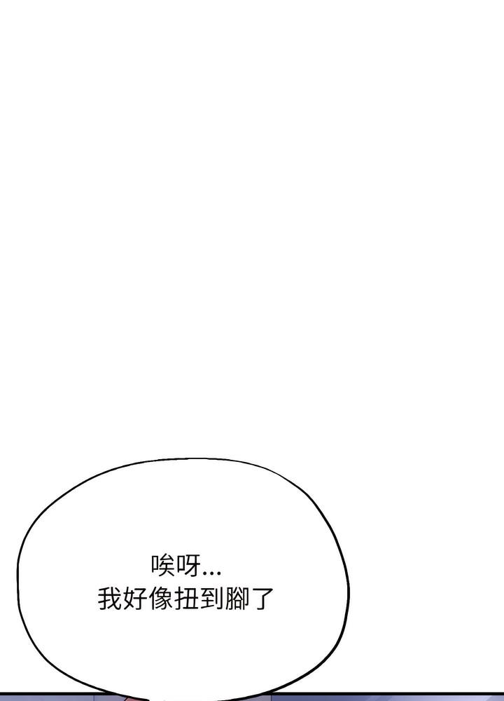 30P - 瑜珈初体验