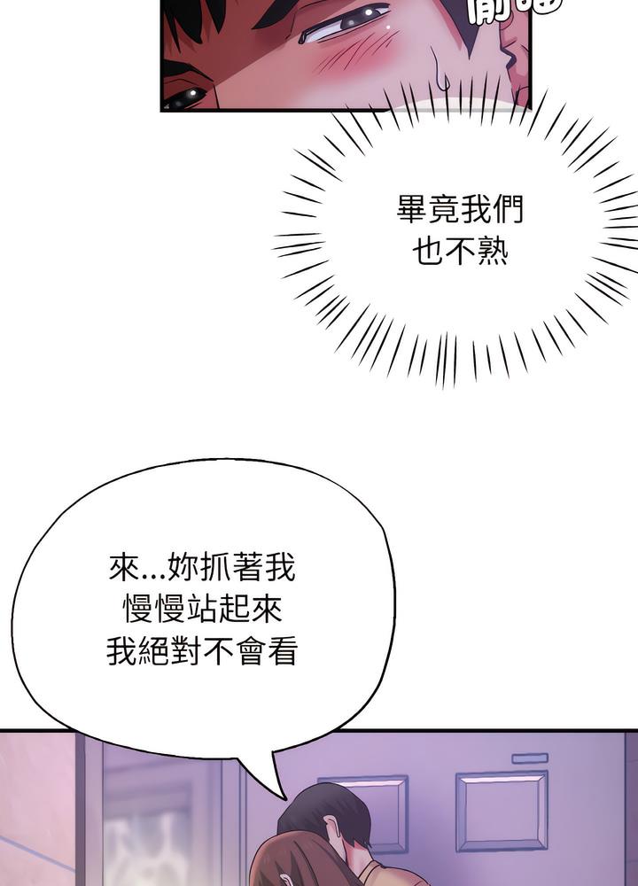 35P - 瑜珈初体验