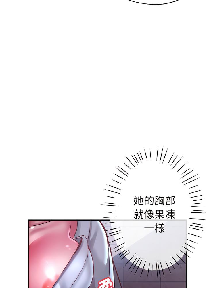 37P - 瑜珈初体验
