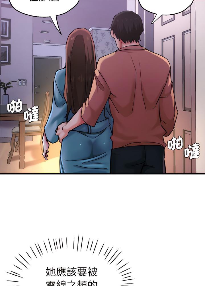 39P - 瑜珈初体验