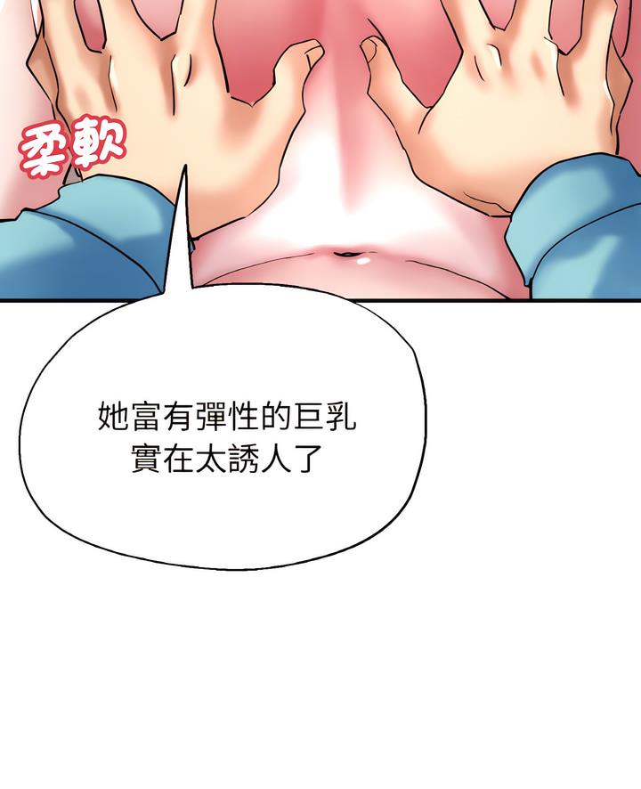4P - 瑜珈初体验