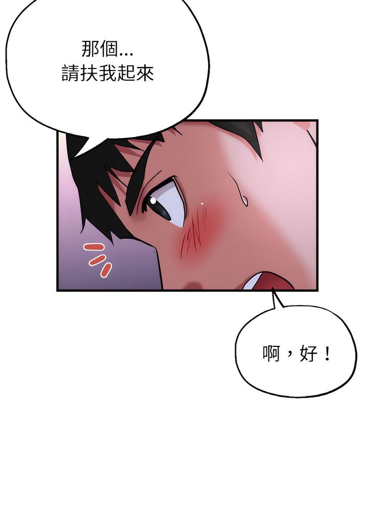 50P - 瑜珈初体验