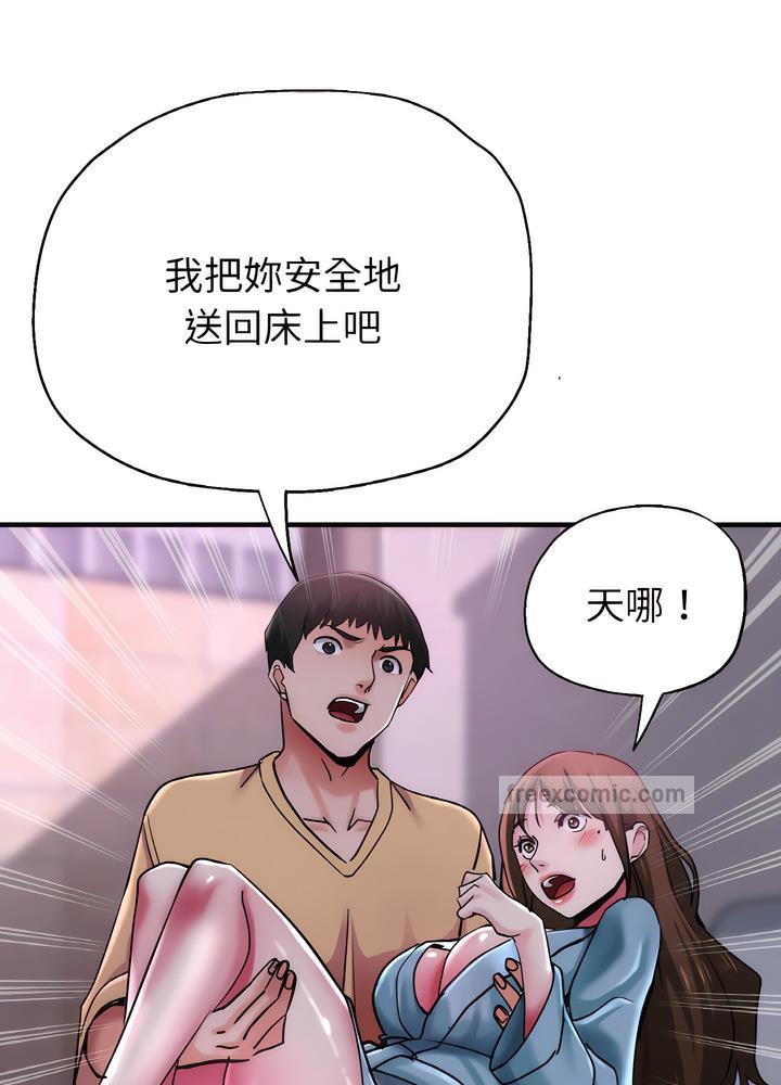 54P - 瑜珈初体验