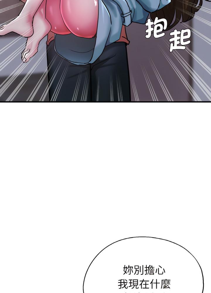 55P - 瑜珈初体验