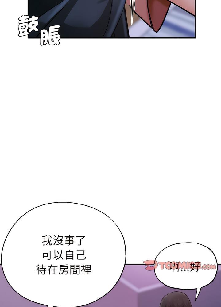 61P - 瑜珈初体验