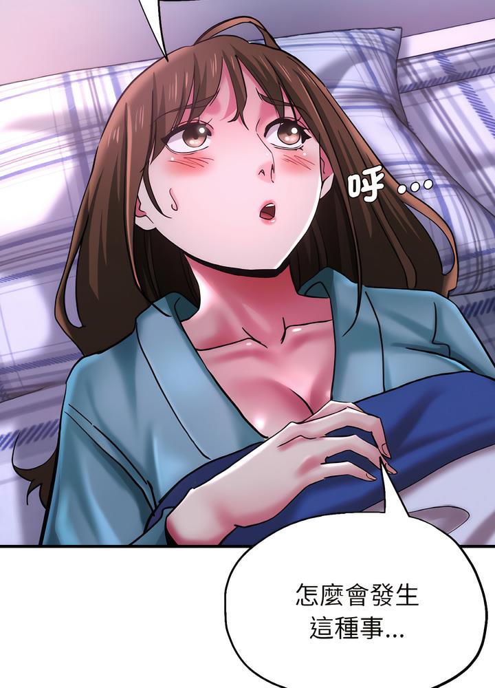 65P - 瑜珈初体验