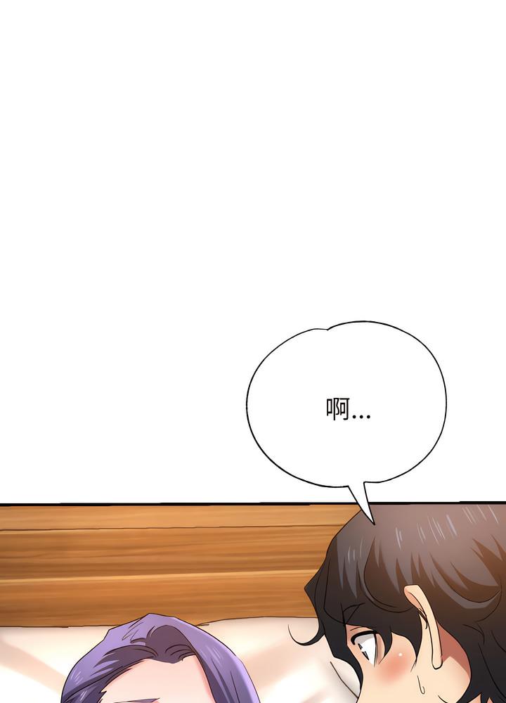73P - 瑜珈初体验