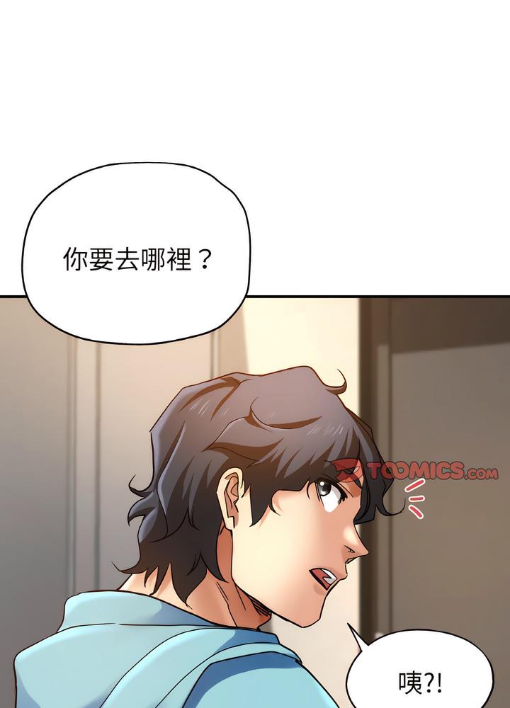 78P - 瑜珈初体验