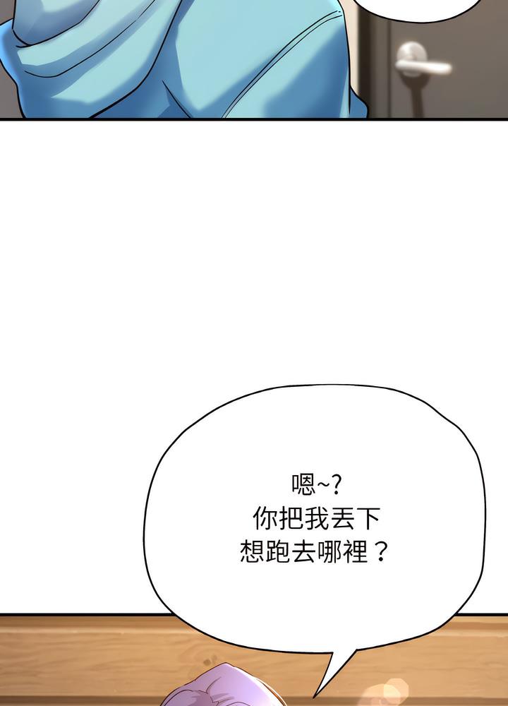 79P - 瑜珈初体验