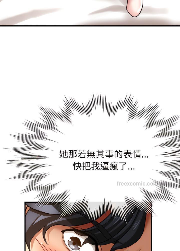 81P - 瑜珈初体验
