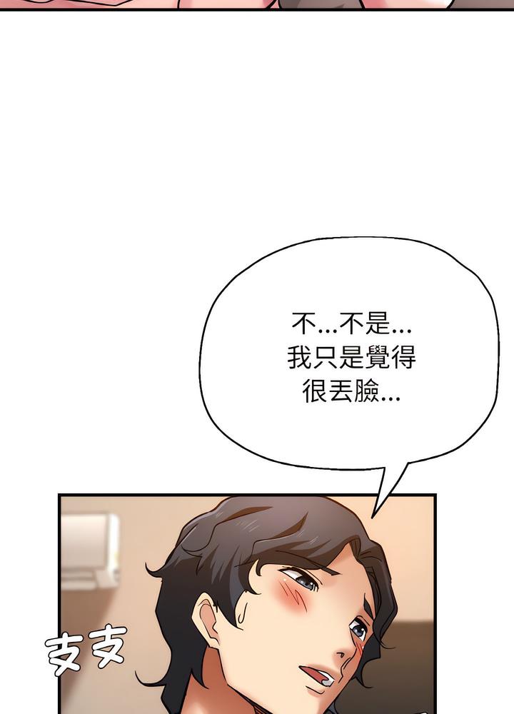 84P - 瑜珈初体验