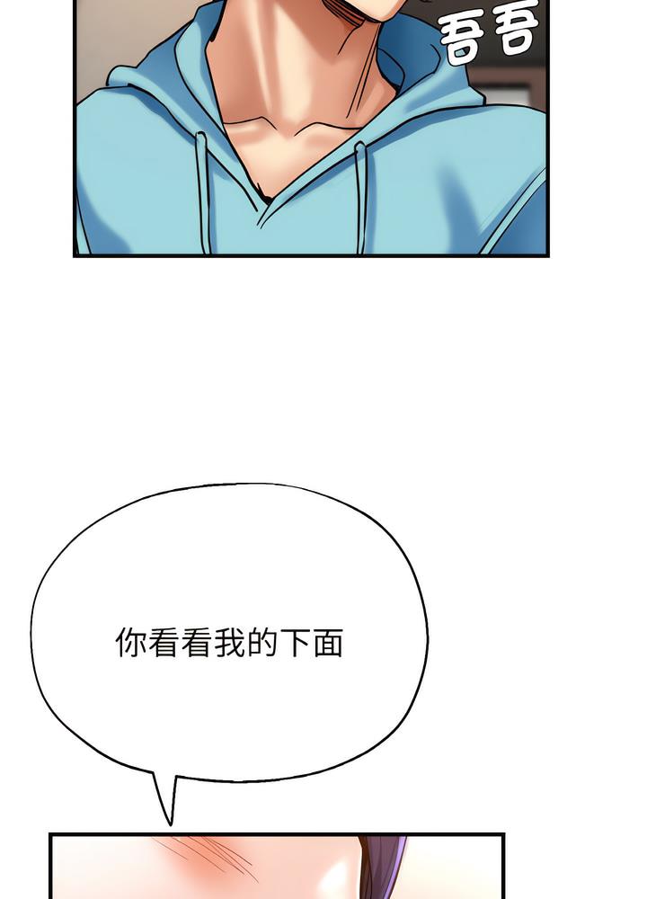 85P - 瑜珈初体验