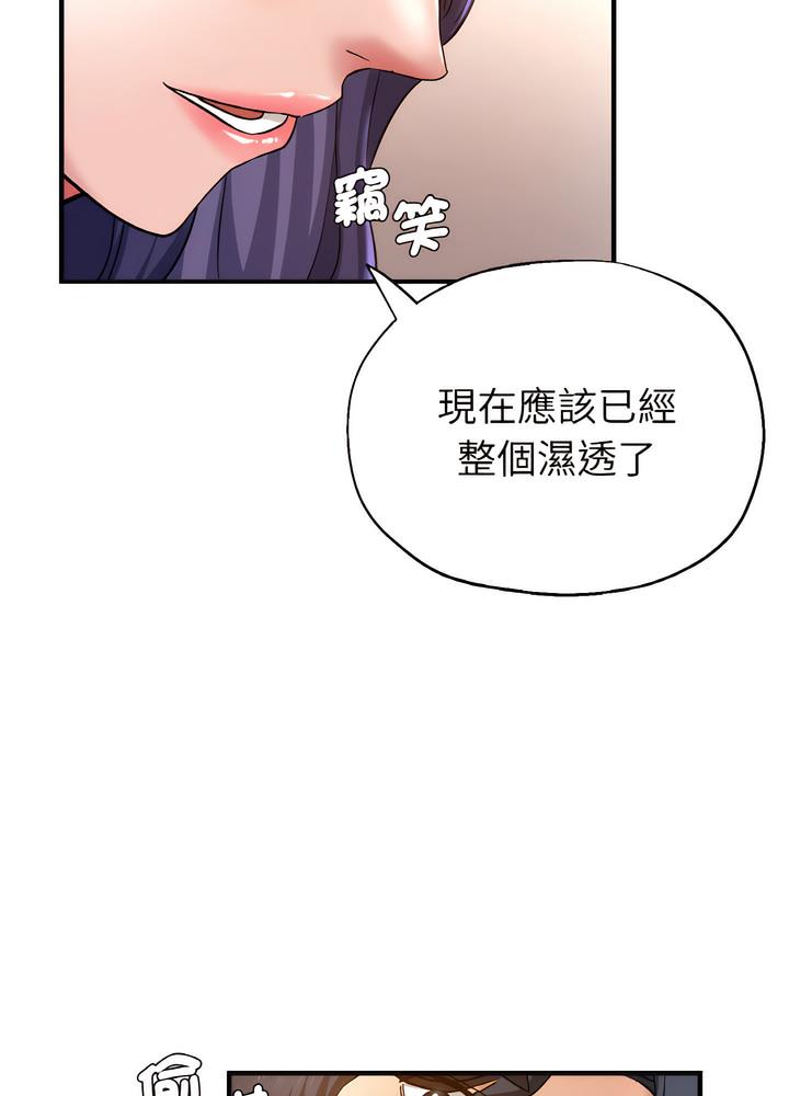 86P - 瑜珈初体验