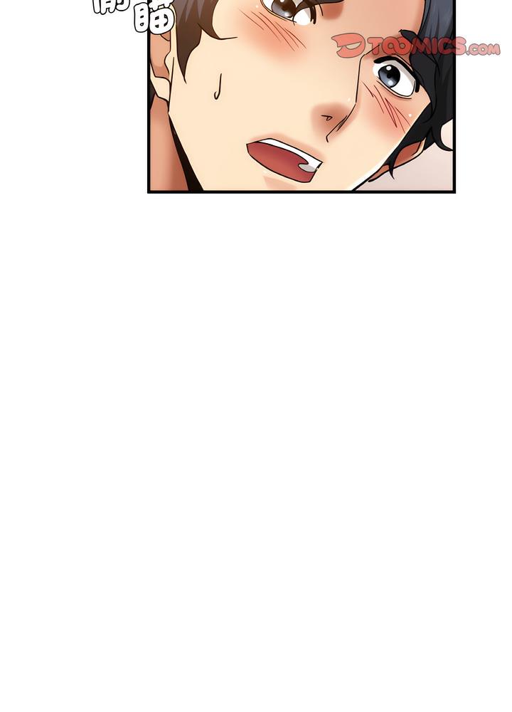 87P - 瑜珈初体验