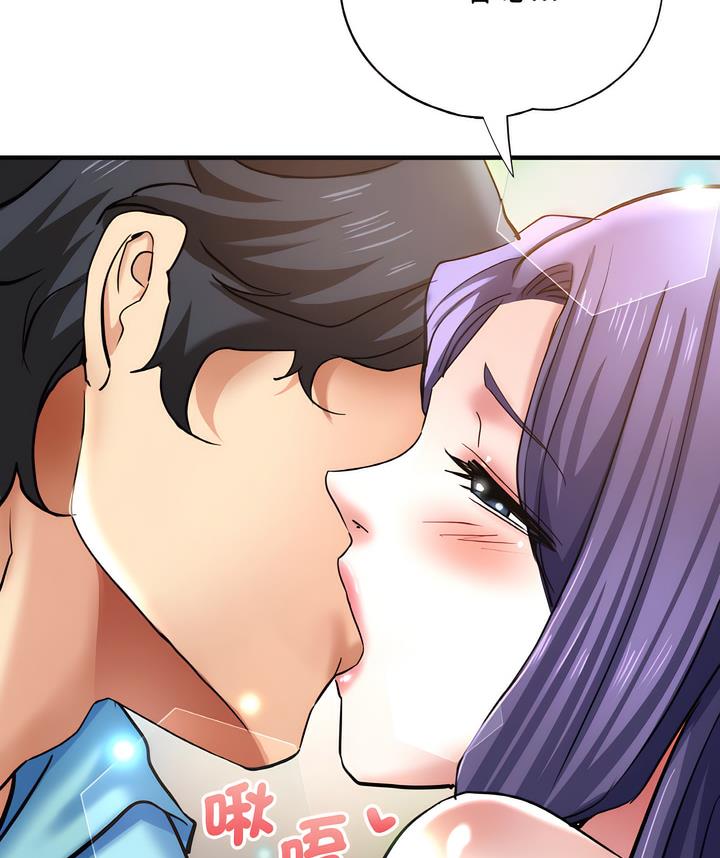 97P - 瑜珈初体验