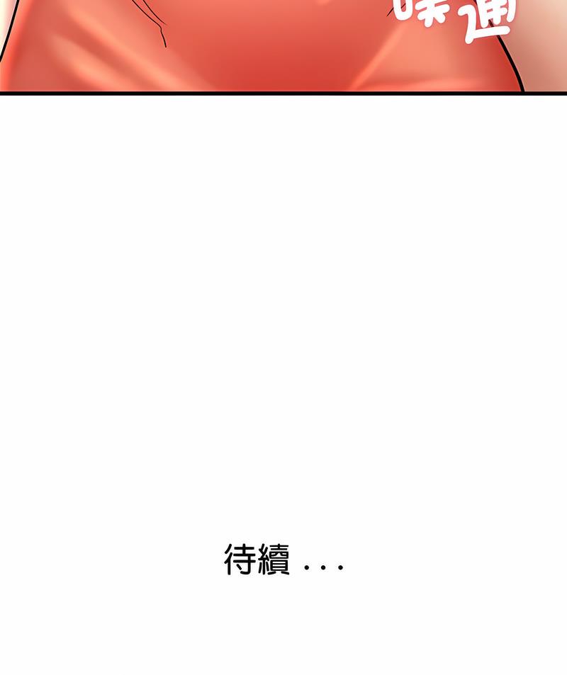 105P - 瑜珈初体验