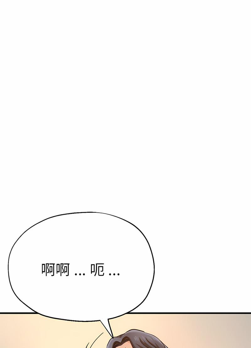 16P - 瑜珈初体验