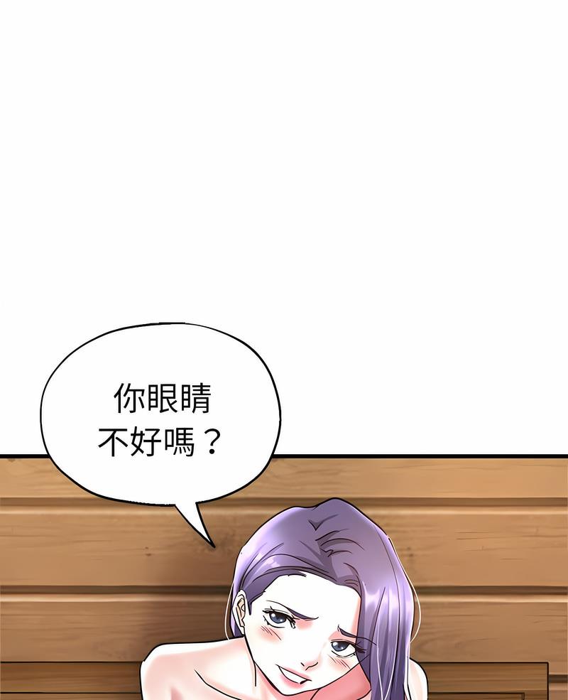 1P - 瑜珈初体验